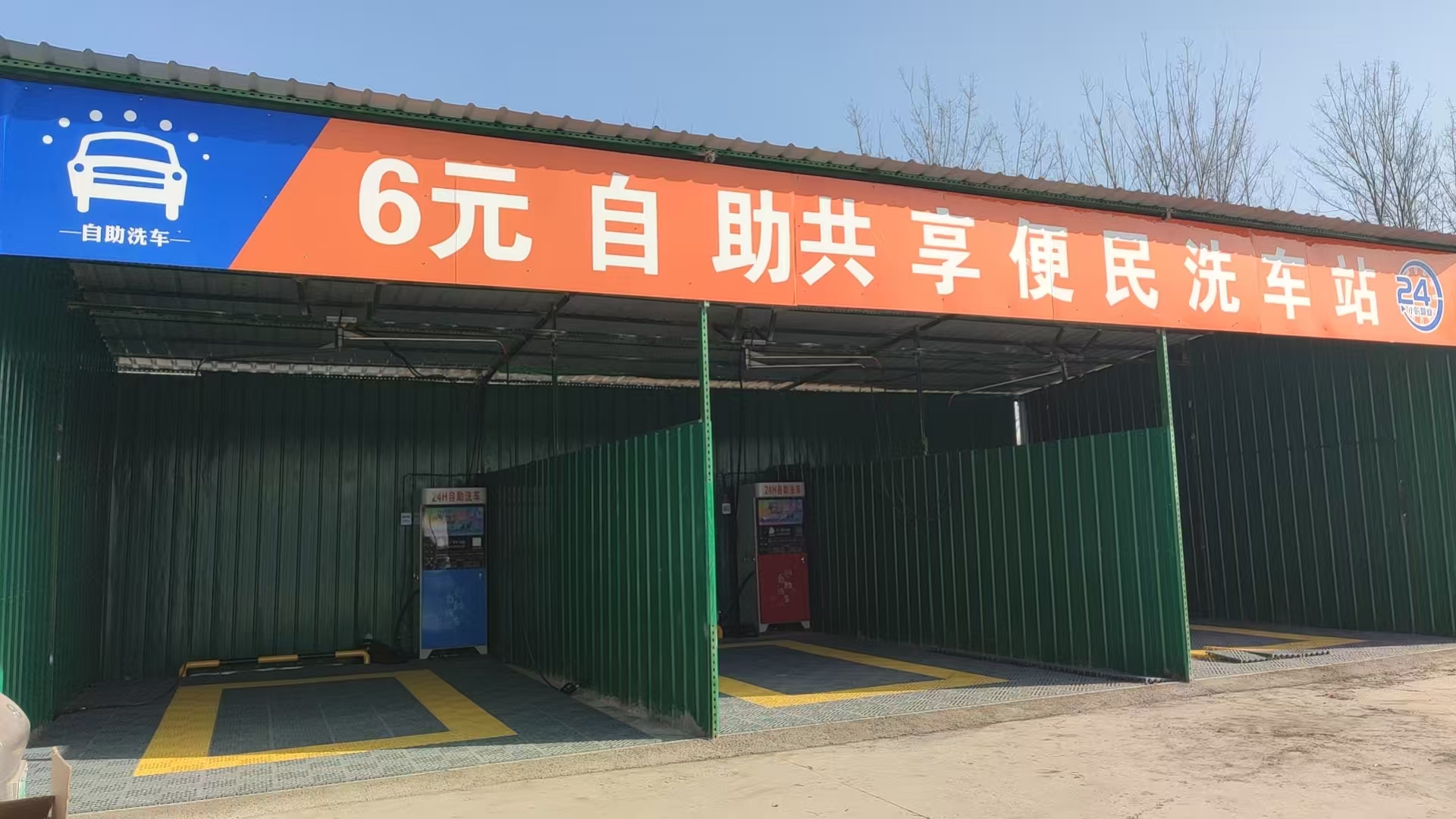 河南-郑州